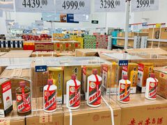 -山姆会员商店(亦庄创意生活广场店)