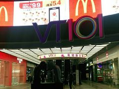 -VT101维多利广场