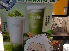 -7分甜(栖霞万谷慧店)