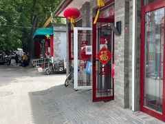 -赵府街副食店