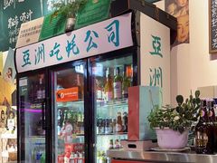 -蚝堡海鲜·威海菜·海肠捞饭·烧烤·亚洲吃蚝公司(幸福门店)