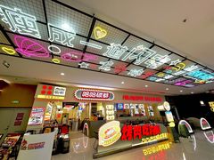 -哈哈碳都·牛肋条无限自助烤肉(宝龙店)