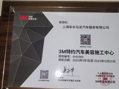 -BOP保镖隐形车衣NKD王者铠甲AX改色膜(徐汇授权店)