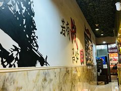 -古一味襄阳牛肉面热干面(滨江宝龙店)