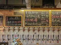 -HUBBA祜精酿(五羊邨店)