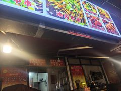 -特色油卤串串(水碾河店)