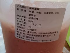 -格瑞思动物奶油生日蛋糕(圆融店)