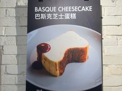 -Dal Cuore 达可芮冰淇淋(陕西北路店)