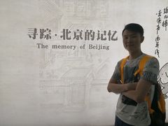 -景秀餐厅(南锣鼓巷店)