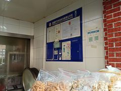 -宋记饼家(石门二路店)
