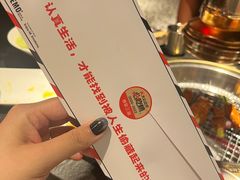 -伊茉家的烤肉店(勒泰中心店)