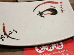 -三禾寿司(君尚店)