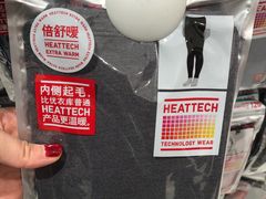 -优衣库(上海金桥国际商业广场店)