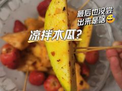 -杨大妈泡菜(园西路店)