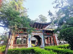 -巍山古城