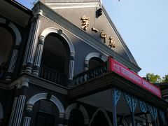 -湖南省立第一师范学校旧址