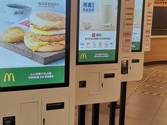 -麦当劳(石坝服务区店)