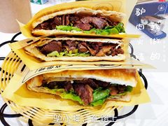 精品驴肉火烧-驴公驴婆(曹杨店)
