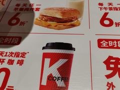 -肯德基(天鹅湖万达店)