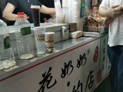 -花奶奶酸梅汤·晨晨的店(大皮院西口店)
