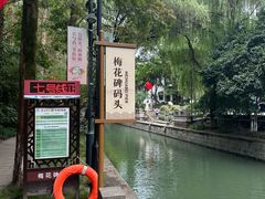 -赵宝美煎包店