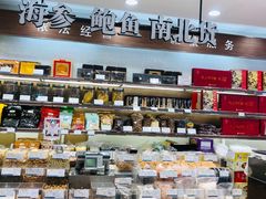 -上海市长春食品商店(淮海中路店)