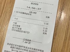 -星巴克(厦门万象城4F店)