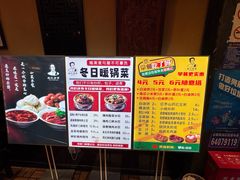 -姚记炒肝店(簋街店)