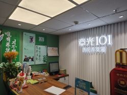 -章光101防脱养发荟