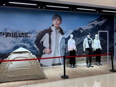 -天津梅江印象城