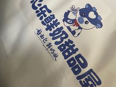 -心乐生活新鲜屋(星海广场店)