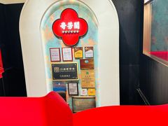 -奇芳阁·百年清真南京菜(夫子庙店)