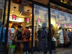 门面-拾味中点(泺文路店)
