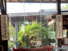 -老房子金沙元年川菜食府·花园餐厅(金沙店)