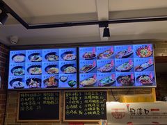 -好這口重庆小面(总店)