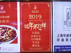 菜单-渝信川菜(华盛店)