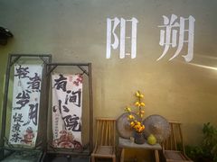 -61号餐吧(兴坪古镇漓江店)