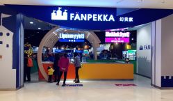 -幻贝家儿童乐园(苏州中心店)