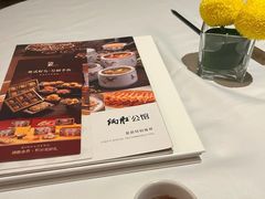 -炳胜公馆(珠江新城店)