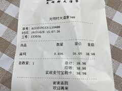 -光明邨大酒家(淮海路店)