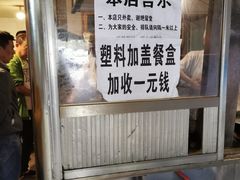 -蒋家肠旺面馆老店(合群路店)