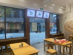 -面春山·传统老卤面(天隆寺店)