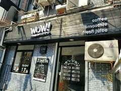 门面-WOW coffee