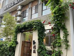 -瓦舍茶馆(聚源路店)