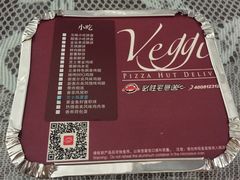 -必胜客(星兰宅急送店)