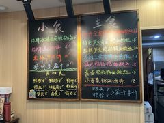 -鸭小妹鸭血粉丝(老门东店)