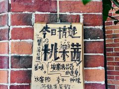-The Flowers Coffee(南山店)
