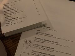 -BOR Eatery(安福路店)