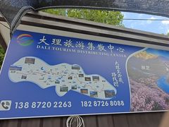 -大理洱海