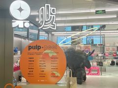 -合景·悠方(成都店)